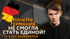 Стас разберется. Переговоры США и Ирана, победа вместо Анкориджа, ссора Трампа и Мелони