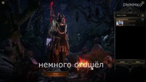 LIVE: DblMMKO