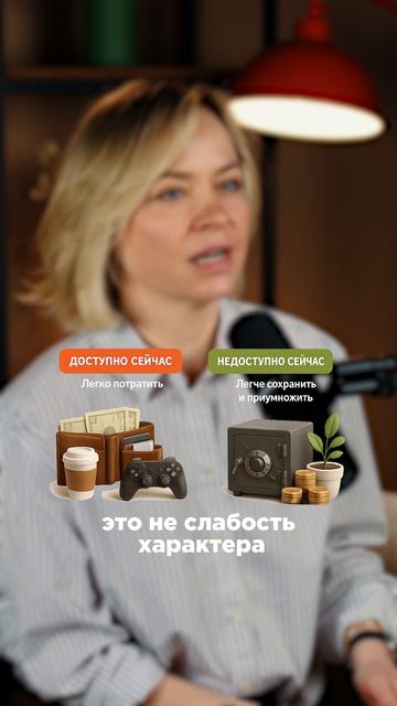 Финансовая грамотность