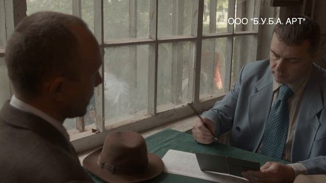 "Обожженное детство"