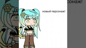 ее зовут яблочко^^ (опис.)