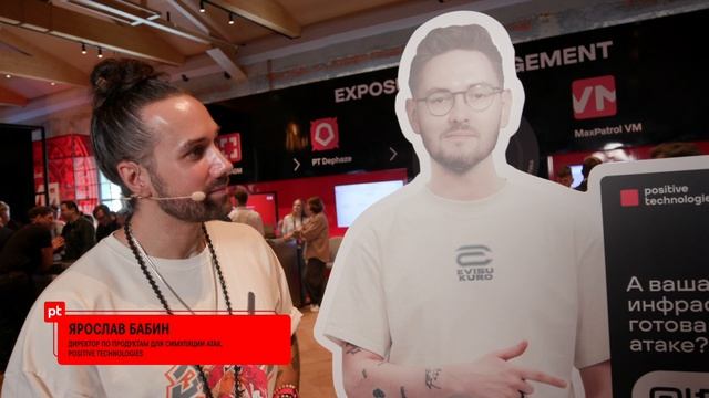 Активности на Product Backstage смотреть онлайн