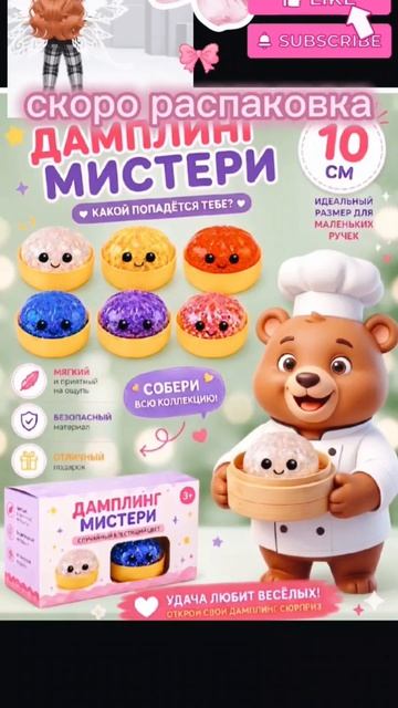 скоро распаковка) #тренды #roblox