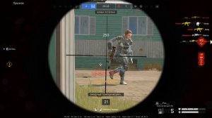 warface еСТень