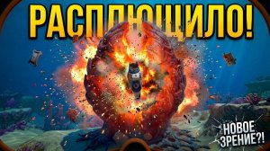 Я ПОЛУЧИЛ ЗРЕНИЕ АКСУМОВ В САБНАТИКА 2