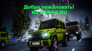Играю в MIR-RP новый RP