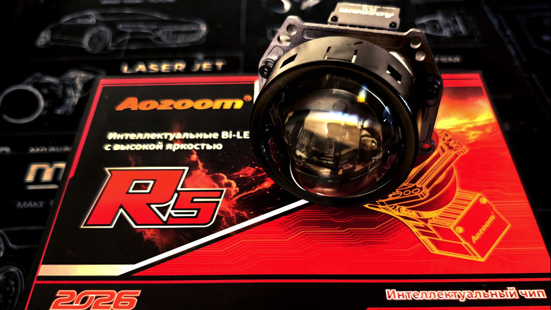 Aozoom R5. Высушит вашу дорогу.