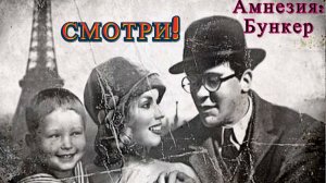 Нашёл ключ от узла связи! «Amnesia: The Bunker» (Амнезия: Бункер)