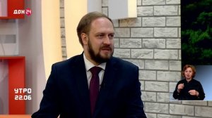 УТРО 22.06.2026