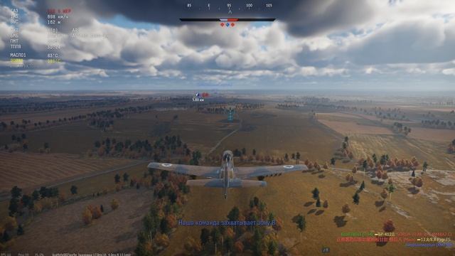 War Thunder Соло 2026-06-22 16-24-47 смотреть онлайн