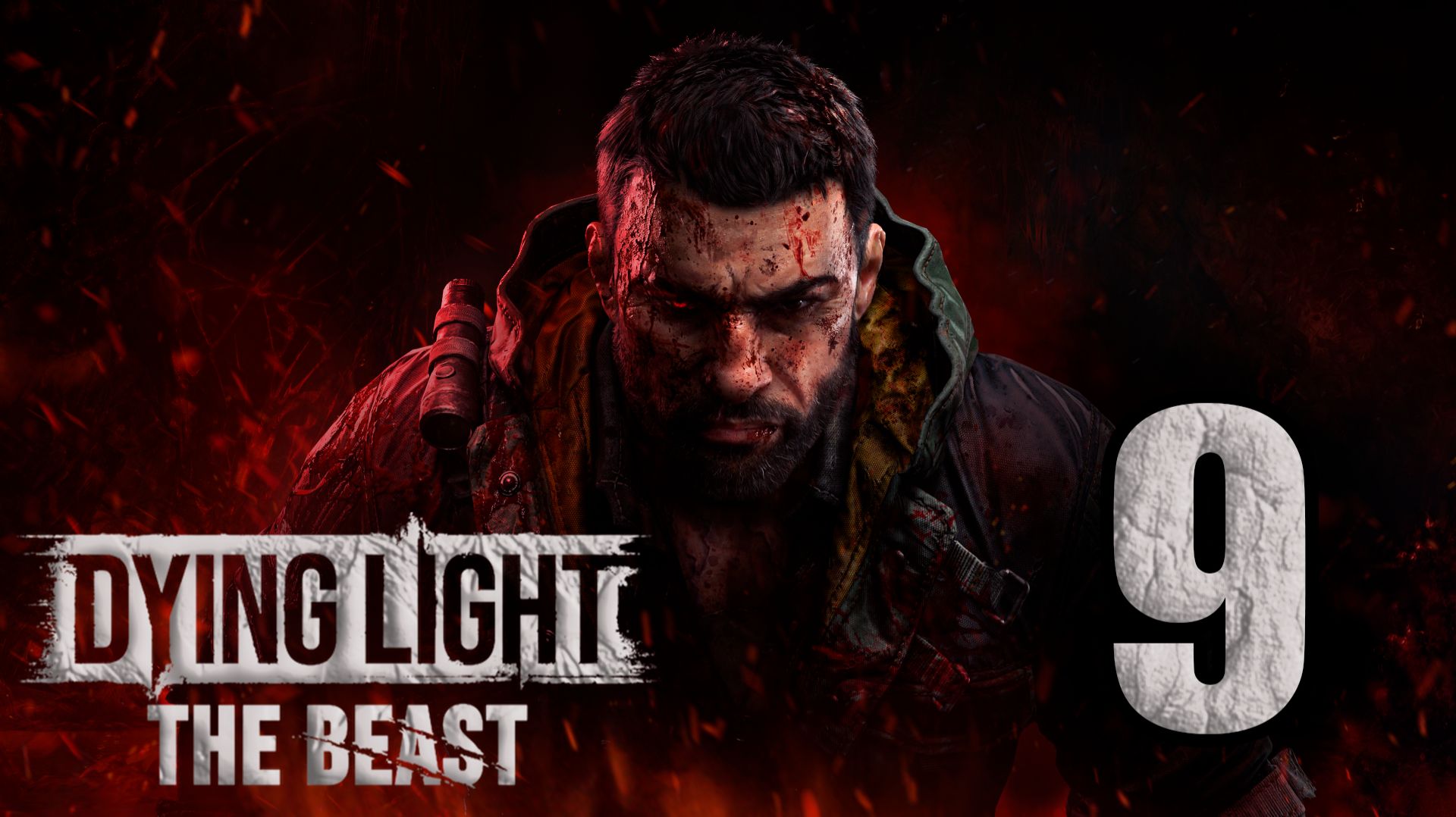 Dying Light: The Beast. Часть 9