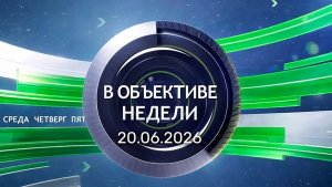 Удар по автобусу с белорусскими детьми | Национальная безопасность | Поисковые операции