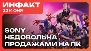 ПК-бояре плохо покупают игры Sony, перенос новой Onimusha, Valve не хватает Steam Controller’ов…
