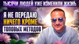 Остановись, твой поиск закончен. Ты там куда привел тебя зов души.