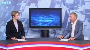 Новости Заречного от 22.06.26