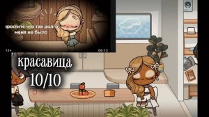 Оценка ос МОЁ МНЕНИЕ