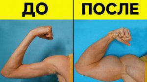 7 Эффективных Упражнений Для Роста Твоих Мышц | Домашняя Тренировка