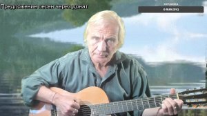 Вечер песен Высоцкого   ТВ № 2645