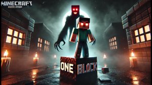 ONE BLOCK HORROR ( ВЫЖИВАЕМ В ТРОЕМ НА ОДНОМ БЛОКЕ ХОРРОР В МАЙНЕ)
