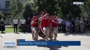 Мероприятия в День памяти и скорби прошли по всему Краснодарскому краю