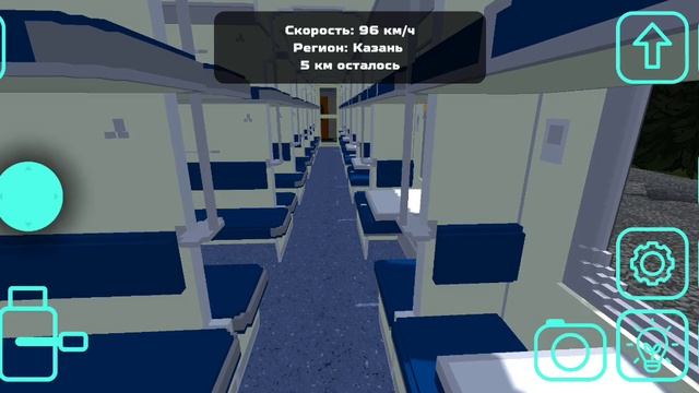 Еду в Казань на Чс4 в ski rail