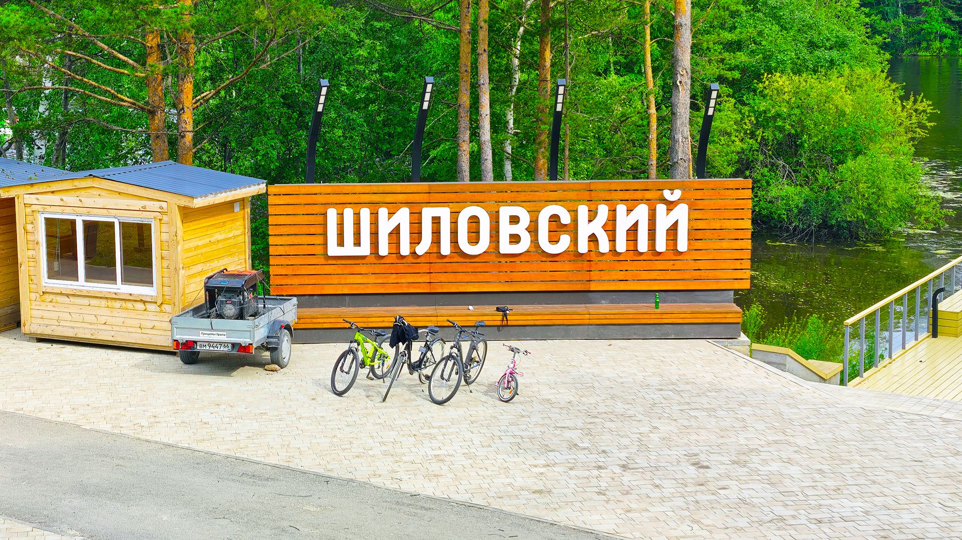 Walking in YEkaterinburg. Пляж на берегу Шиловского пруда в г. Березовский |4K| (June 20, 2026)
