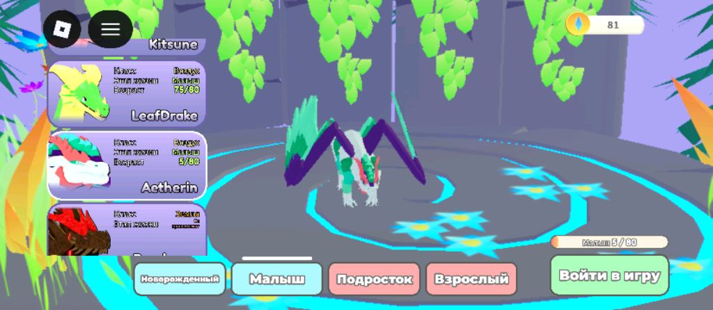 ороо смотреть онлайн