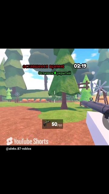 Я все равно тебя догоню #роблокс #roblox #games #блекраша