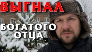 МОЯ СЕМЬЯ РЕШИЛА ОТКАЗАТСЯ ОТ МЕНЯ, НО ЗАБЫЛА КТО ХОЗЯИН... ИСТОРИЯ ИЗ ЖИЗНИ.