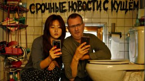 КУЩ: УТРО ПОНЕДЕЛЬНИК. ГЛОБАЛЬНАЯ ДИКТАТУРА ГЕГЕМОНОВ. РОССИЯ И ИРАН УСПЕШНО ВХОДЯТ В ИХ СОСТАВ...