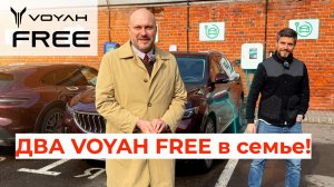 ДВА VOYAH в семье! Гибрид жене + электричка мужу — 987 км и в 3 раза дешевле Mercedes 🔥