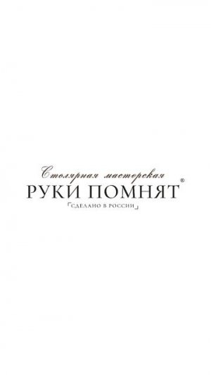 Шкаф из массива вяз, тонированный маслом. Семейная столярная мастерская.