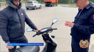 Выпуск «Вести-Иркутск» 23.06.2026 (05:06)
