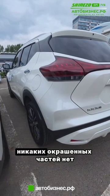 🎯 Nissan Kicks 2022: всего 700 км пробег и максимальная комплектация