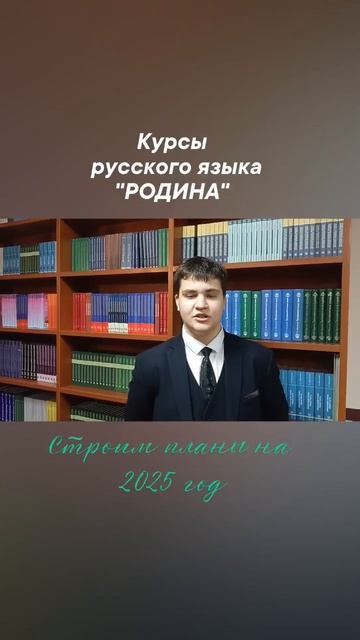 Мои ученики подводят итоги года