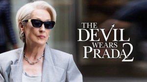 Дьявол носит Prada 2 (The Devil Wears Prada 2). Драма. Обзор