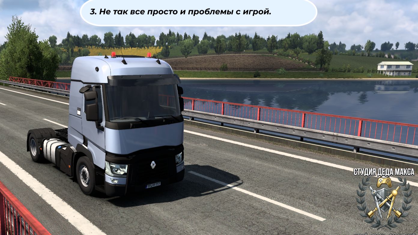 ETS2-3. Зарабатываем деньги на свой грузовик. Не все так просто.