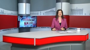 Новости ТВН от 19.06.26 (12+)