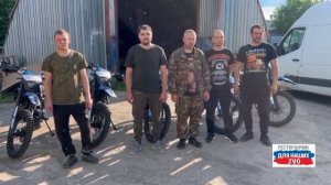 Батя на связи🫡 Сегодня проделана большая работа.