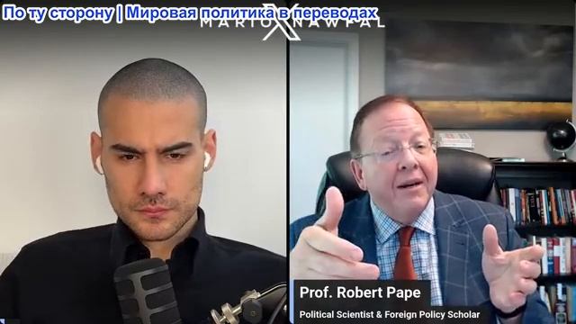 Марио Навфал - профессор Роберт Пейп: Вэнс - «Мы заложили фундамент», Иран снова впускает МАГАТЭ смотреть онлайн