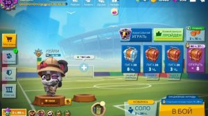 Скоро апну лигу 21_zooba