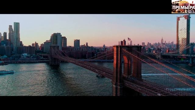 Только на одну ночь. Трейлер