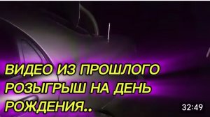 САМВЕЛ АДАМЯН, ПО ПРОСЬБАМ ЗРИТЕЛЕЙ, РОЗЫГРЫШ НА ДЕНЬ РОЖДЕНИЯ, 7 ЛЕТ НАЗАД..