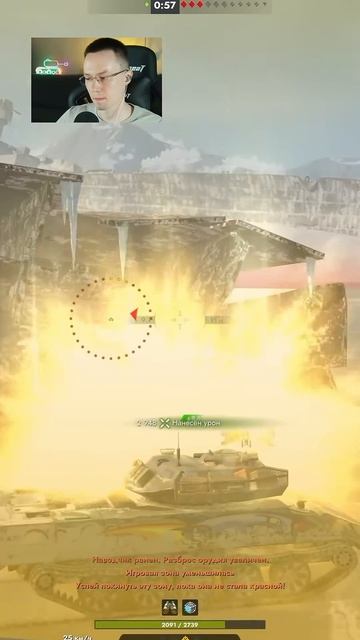 ОБЫЧНЫЙ ИГРОК ЖЁСТКО наказал в Гладиаторском бою Tanks Blitz смотреть онлайн