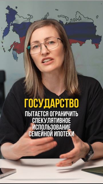 Семейная Ипотека и Развод: Как Связаны?