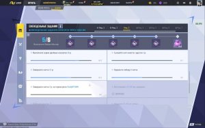 игровая станция
