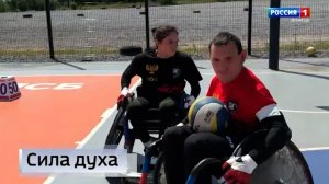 Сила духа