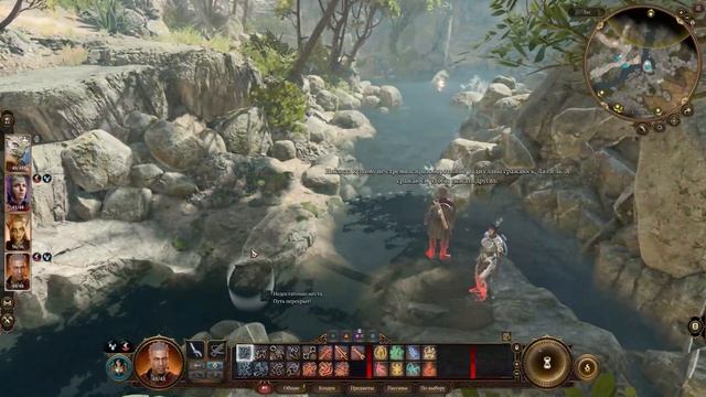 Baldurs gate 3. Часть 6. Медвесыч.
