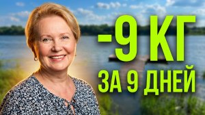 Лечебное голодание на воде