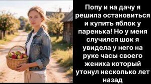 Аудио рассказы |попути на дачу… |Аудио рассказы|Аудиокниги слушать онлайн|Жизненные истории